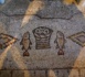 Tabgha en Galilée : Mosaïque de l'église de la multiplication des pains. Le cinquième pain est...sur l'autel, bien entendu.