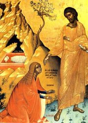 Marie-Madeleine aux pieds de Jésus ressucité Marie-Madeleine aux pieds de Jésus ressucité